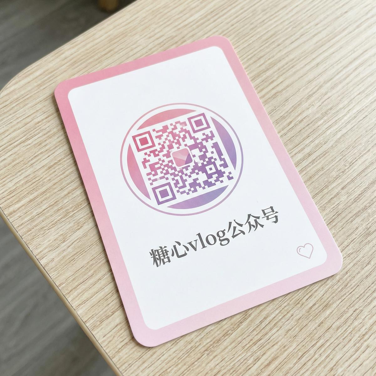 海角网公众号二维码